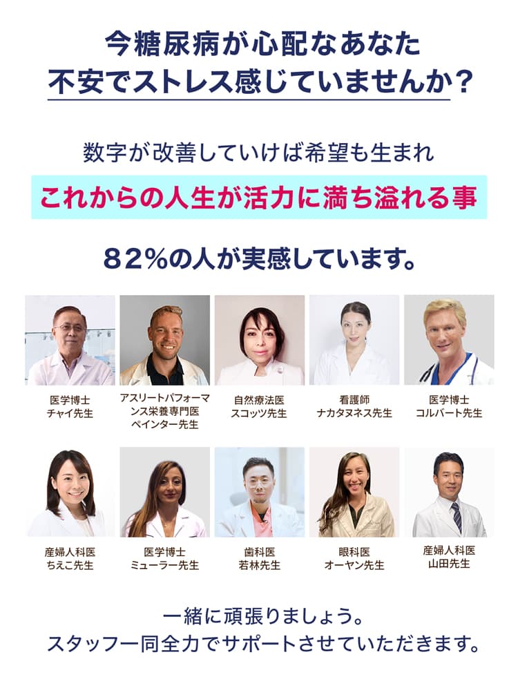 医療従事者10名の推薦写真
