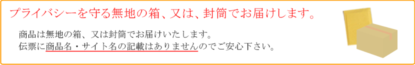 箱