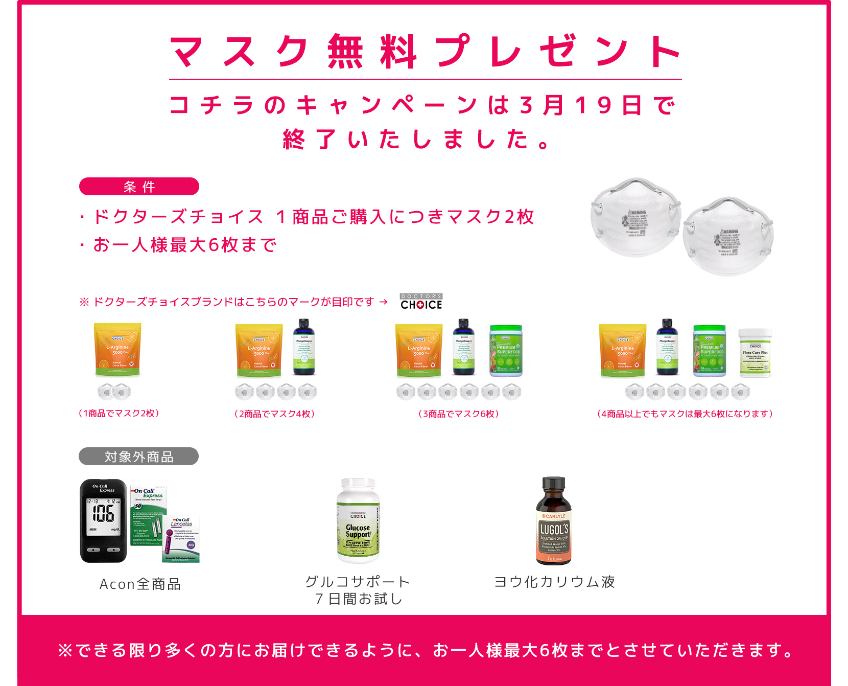 緊急速報