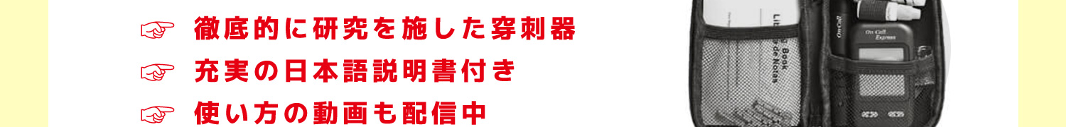 使い方の動画も配信