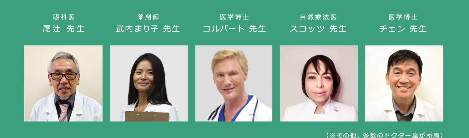ドクター