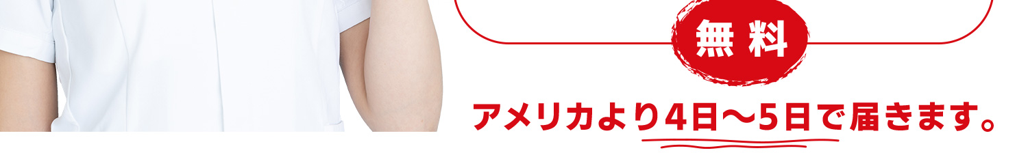 ACON血糖値測定器無料プレゼント