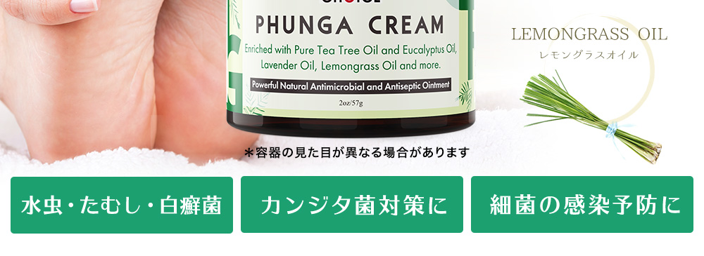 ドクターズチョイス ファンガクリーム 糖尿病お助け隊血糖値測定器 糖尿病対策商品の専門店