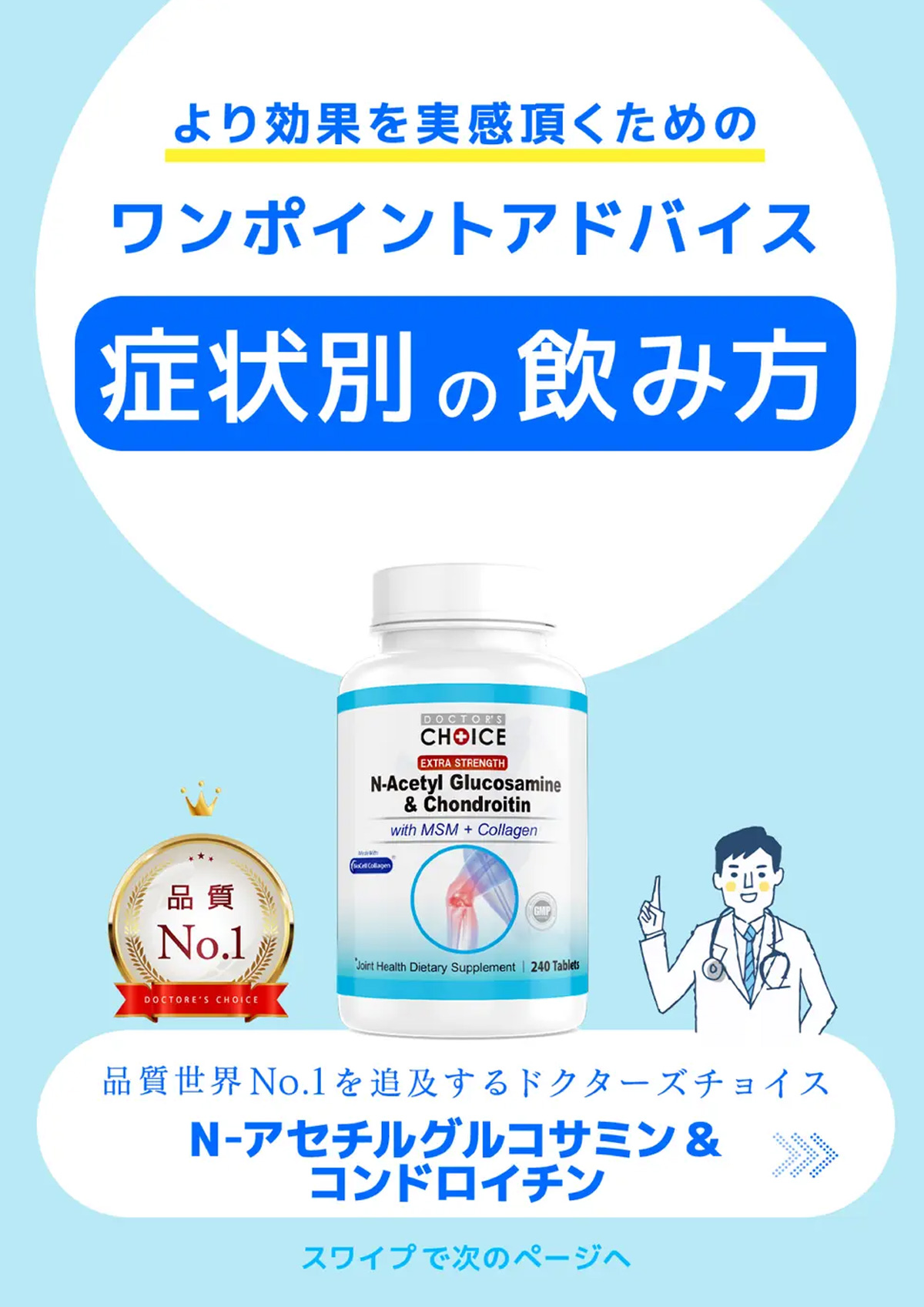 3分で分かるPMSフリーの特徴