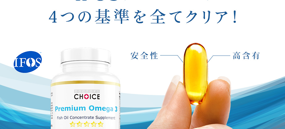 オメガ3 （約12ヶ月分） DHA EPA サプリ オメガ3 一年分 必須脂肪酸 α