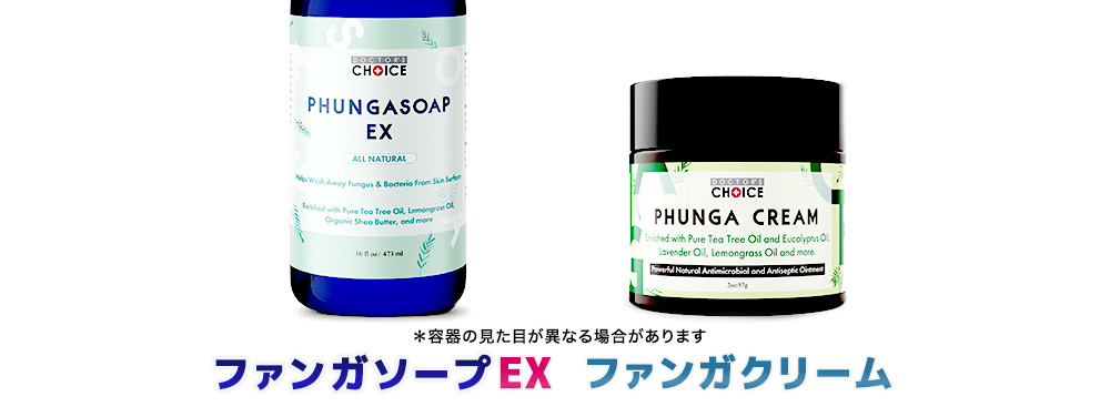 ドクターズチョイス ファンガソープEX 4本 新品 未開封 【セール