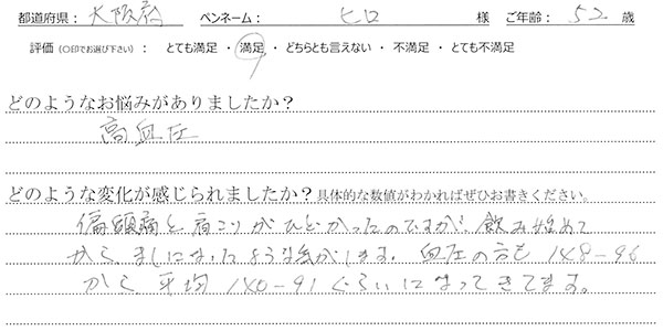 DVTサポートレビュー2