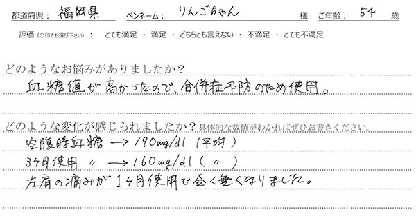 DVTサポートレビュー3