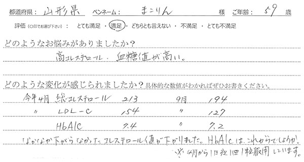 DVTサポートレビュー3