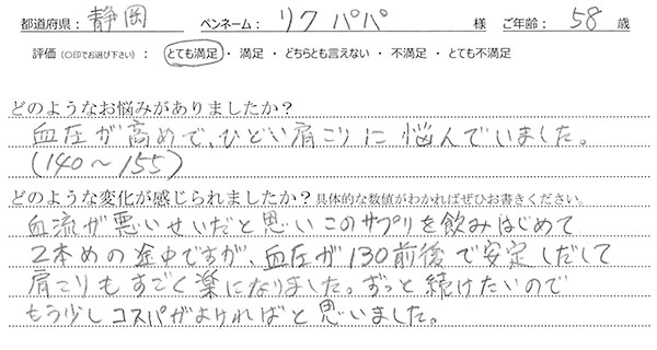 DVTサポートレビュー3