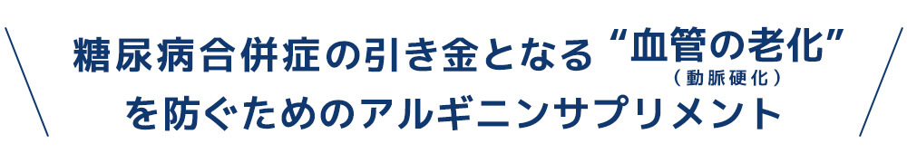 アルギニン2000 シトルリン2000プラス 株式会社カプコン - www