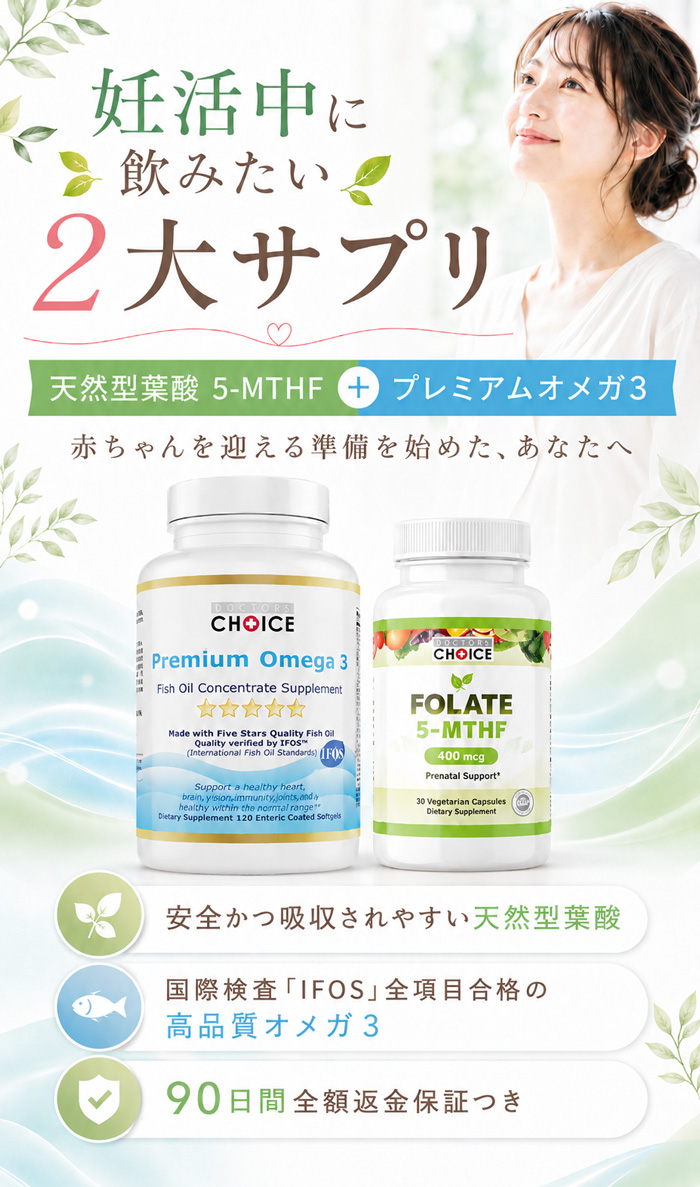 脳・体すくすくセット
