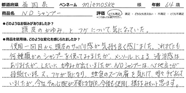 レビュー
