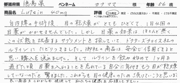 商品レビュー