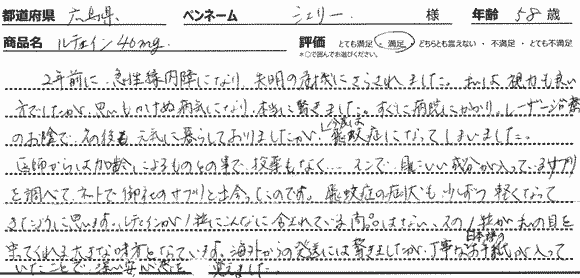 商品レビュー
