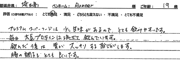 商品レビュー