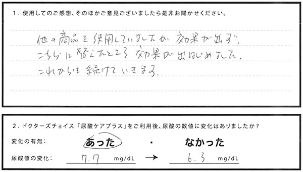 レビュー
