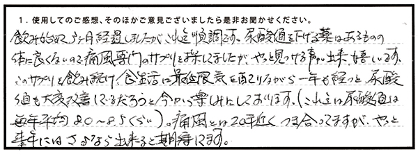 レビュー